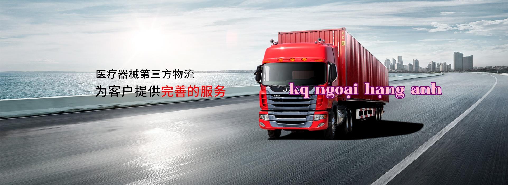 Banner trang chủ